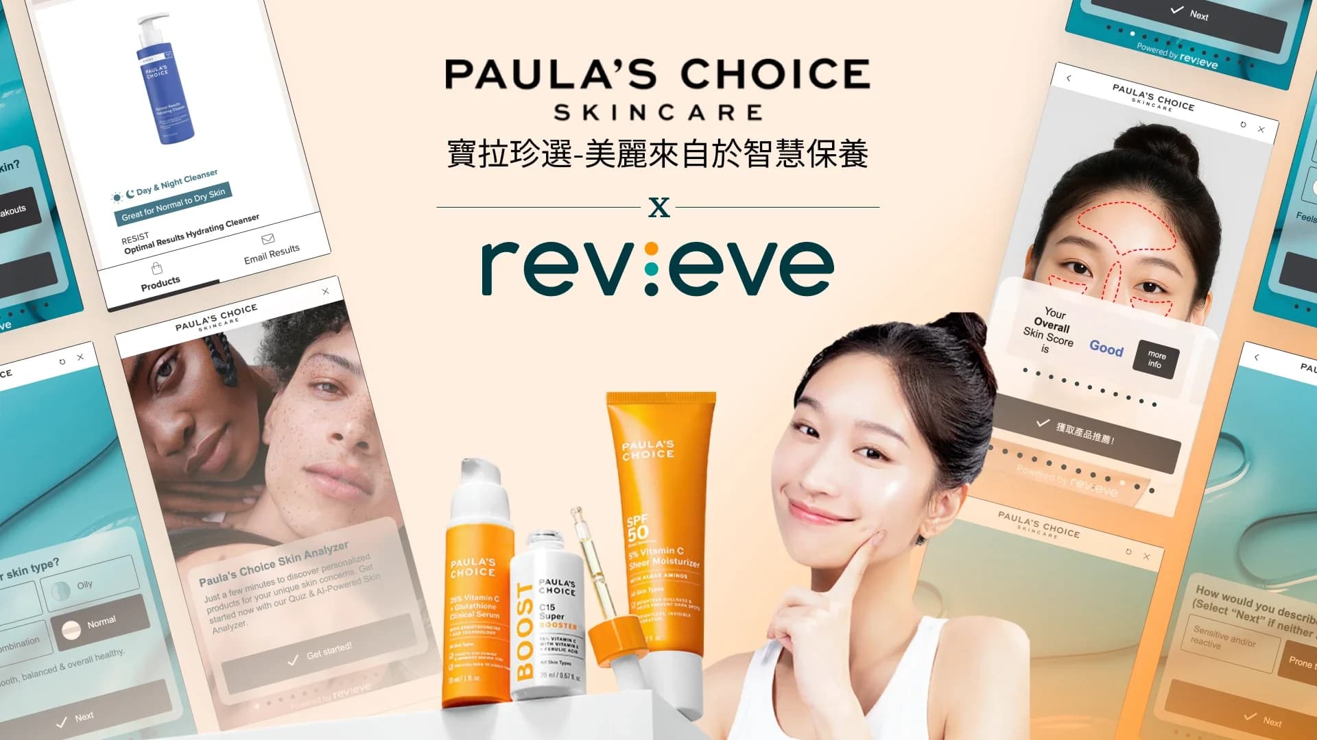 Empowering Skincare Expertise in Taiwan with Paula’s Choice and Revieve